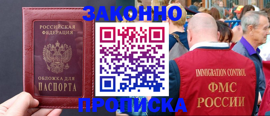 регистрация для школы в Тамбовской области