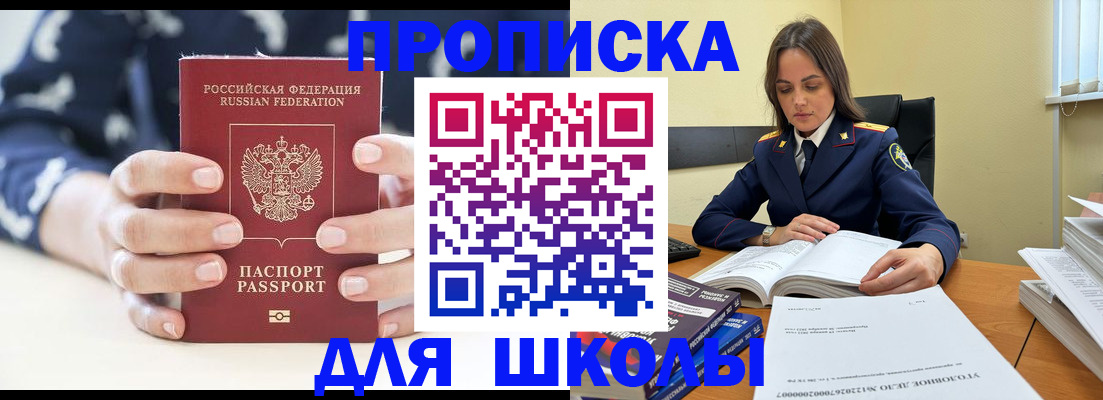 прописка поиск в Тамбовской области