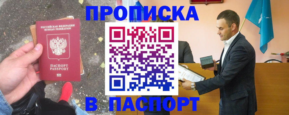 регистрация для школы в Тамбовской области