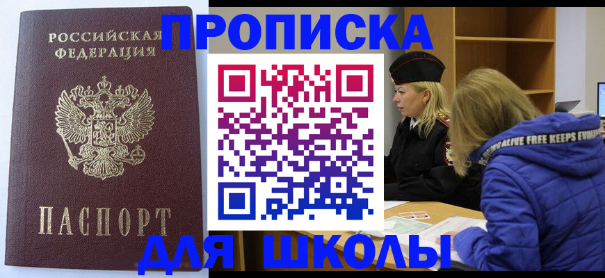 найти адрес прописки в Тамбовской области